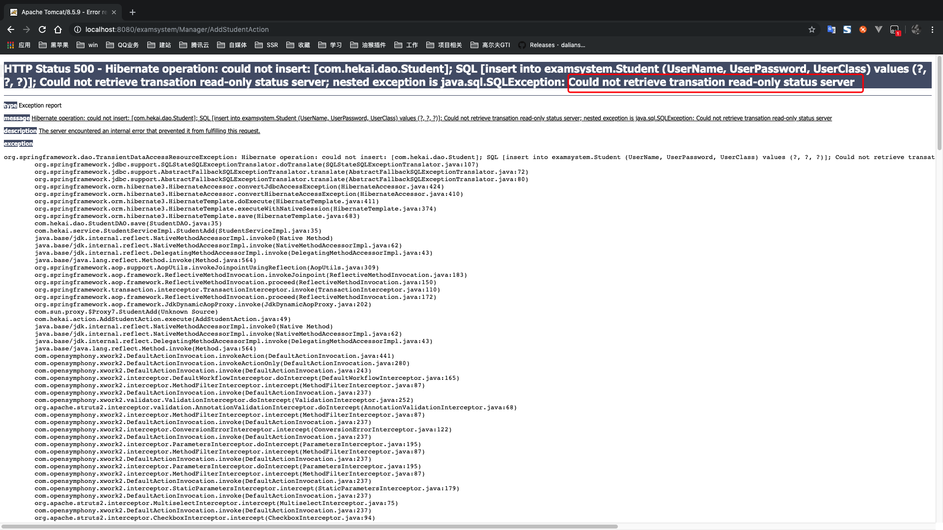 错误:Could not retrieve transation read only status server详解 | TheMrxk丶Blog
